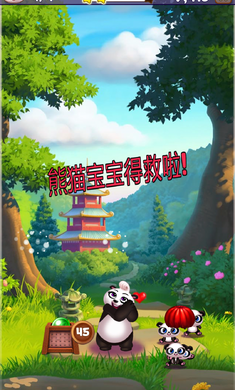 Panda Pop(؈ItF)v7.4.201 ٍX؈D2