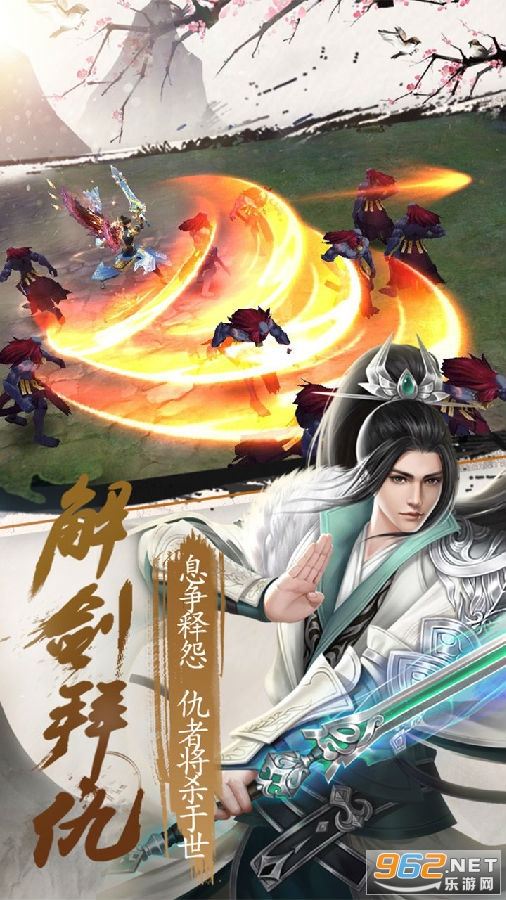 连城绝将军不败安卓版