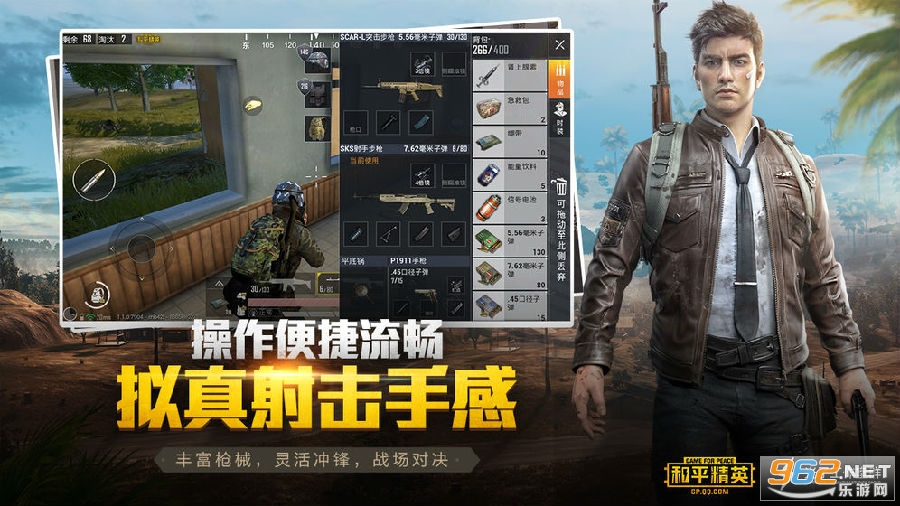 全机型画质修改器最新版