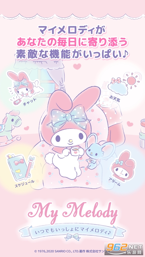 ֵϷ׿İ(my melody)