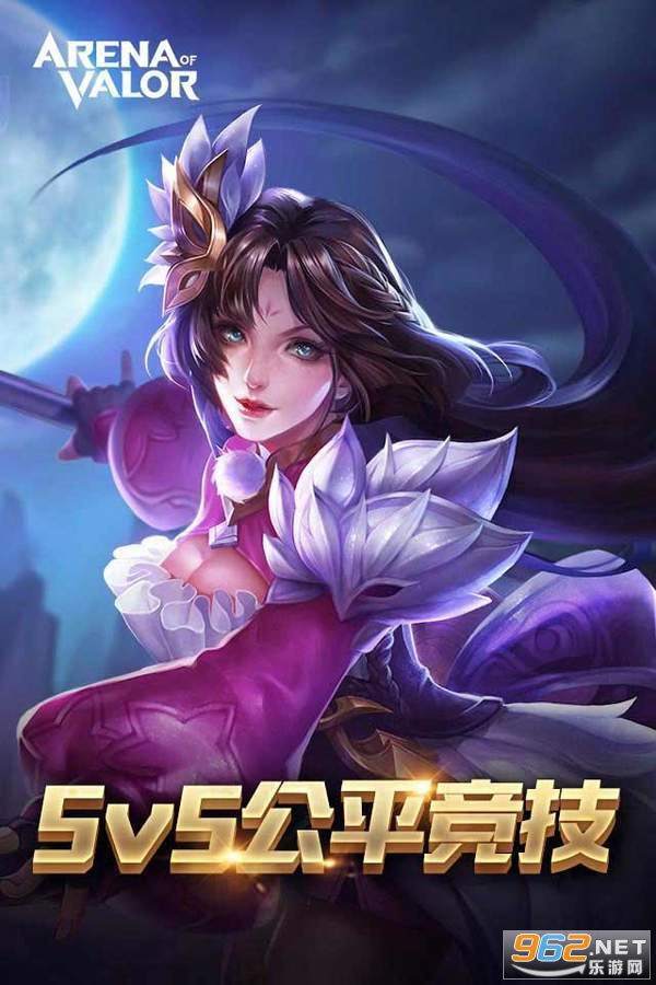 王者荣耀全英雄修改器全皮肤版