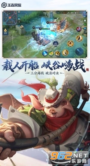 wzlb8com王者荣耀全皮肤版