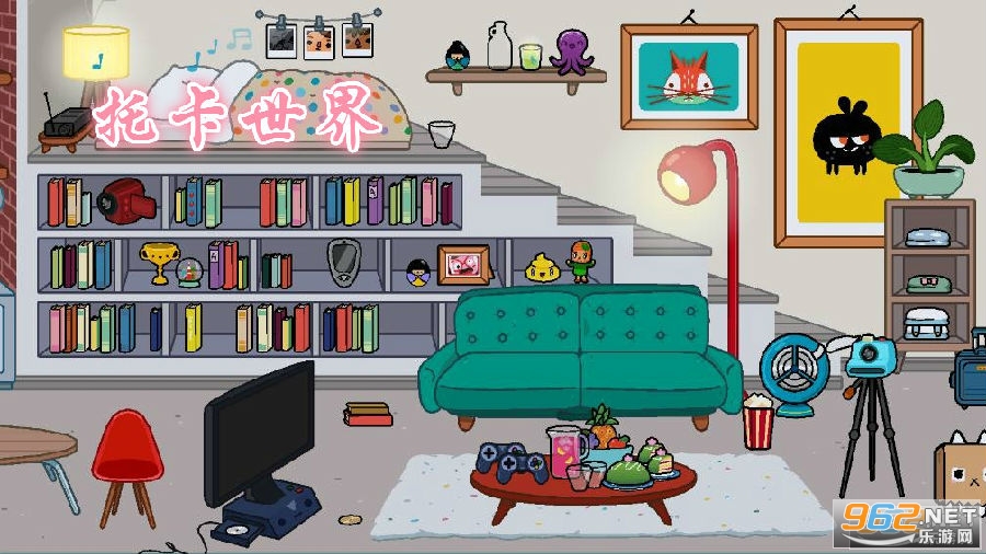 托卡世界盖房子版