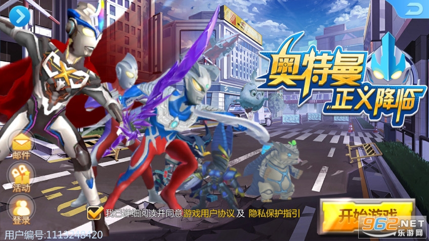 奥特曼正义降临免内购破解版