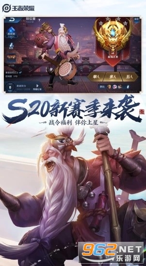 王者荣耀延迟挂稳定防封版