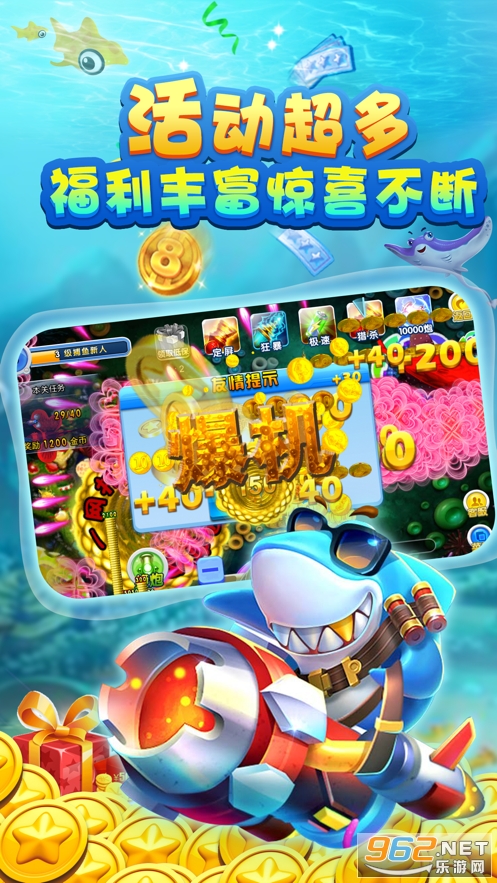 电玩城捕鱼微信上下分