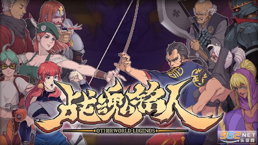 战魂铭人无限技能破解版