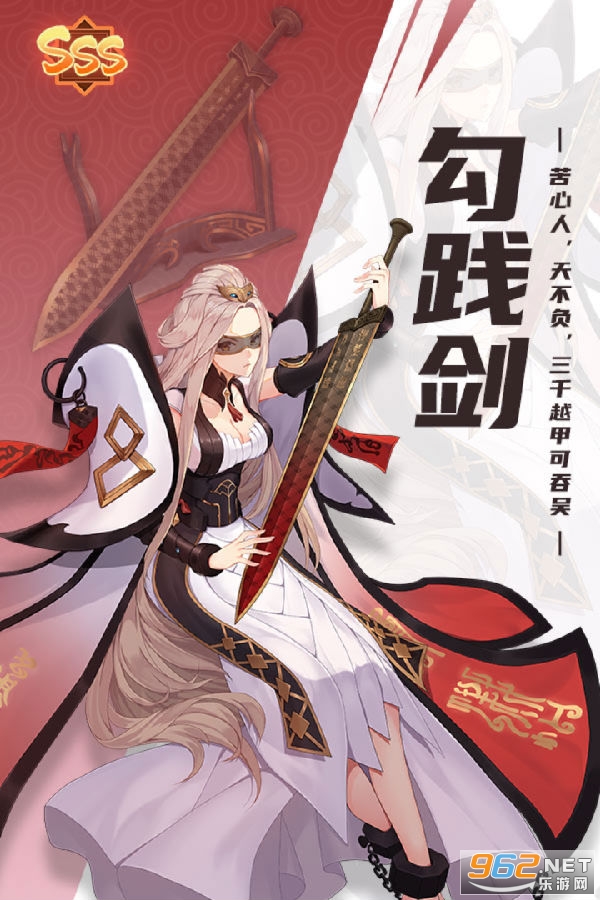 百世文华录文物拟人