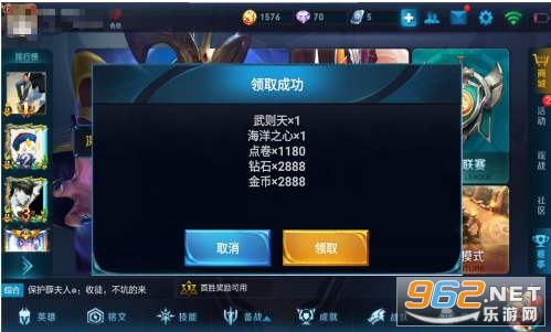 王者荣耀开挂神器不封号无限CD