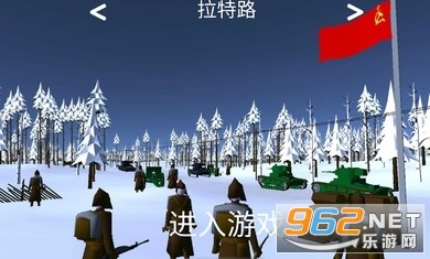 冬季战争游戏中文版