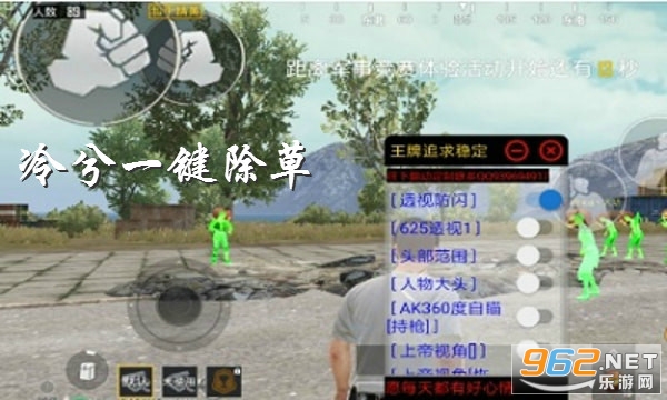 冷兮一键除草2020