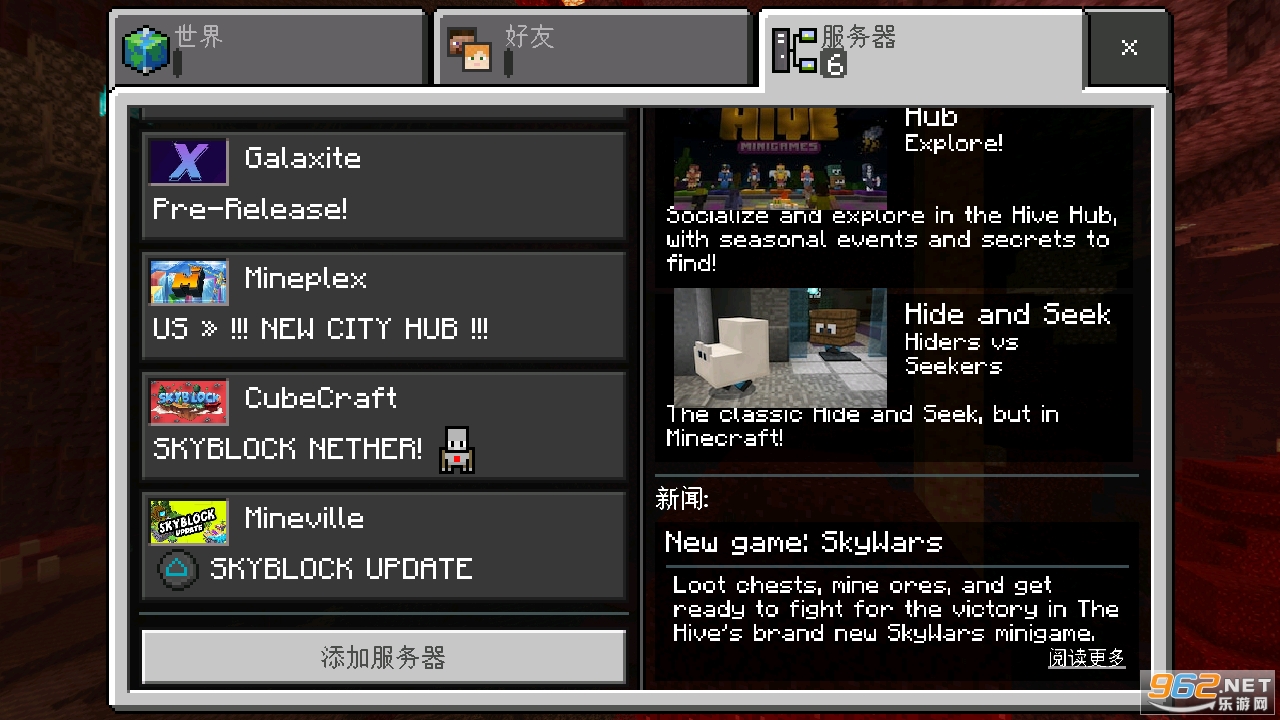 我的世界国际服最新版1.17