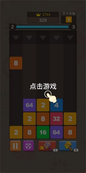 2048KtٍXv1.0.1؈D1