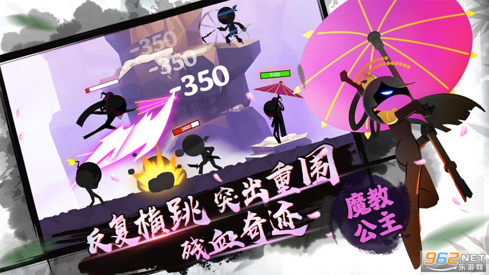 我功夫特牛游戏刺客伍六七联动v0.51官方版截图0