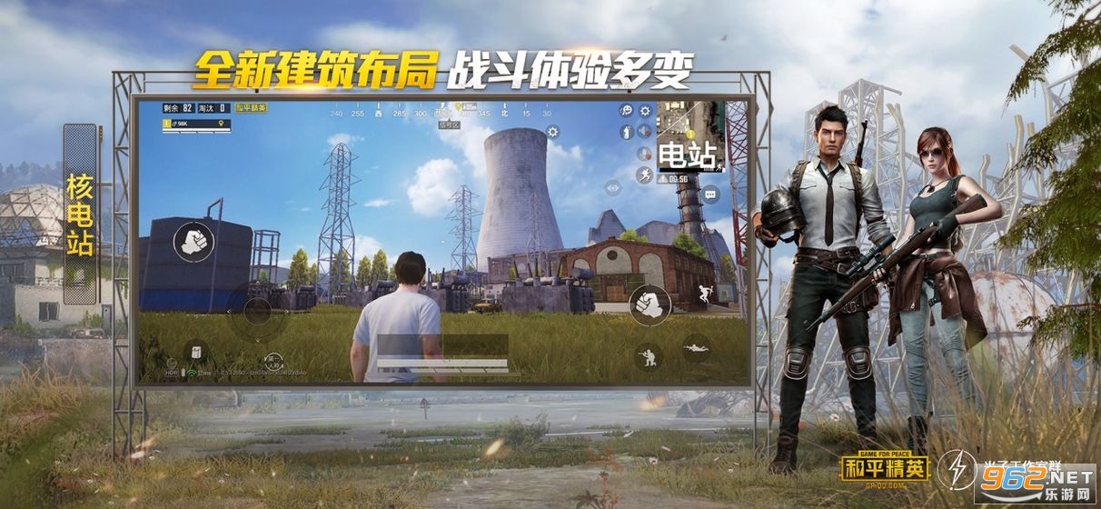 和平精英自瞄辅助器手机版截图0