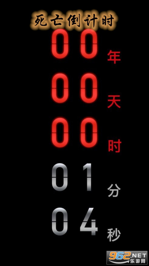 Countdown App(ʱappİ)v19 ͼ0