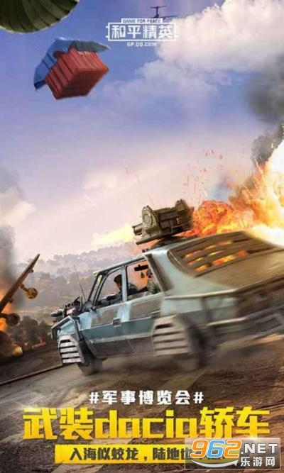 44zjcn和平精英福利官方版截图0