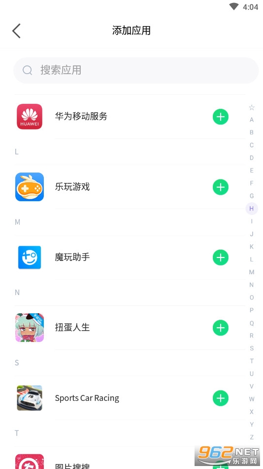 软件怎么分身多个 20208118138986980.jpg