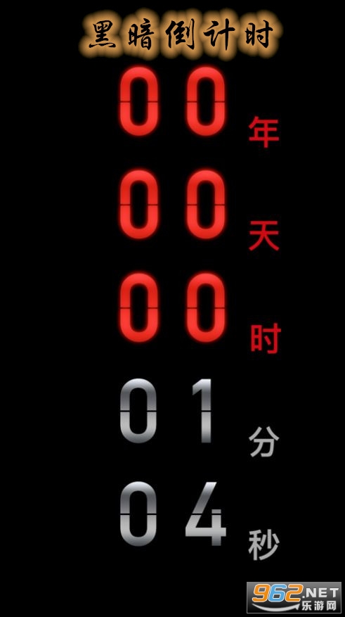 Countdown App(ڰӋrapp)v19 ׿؈D0
