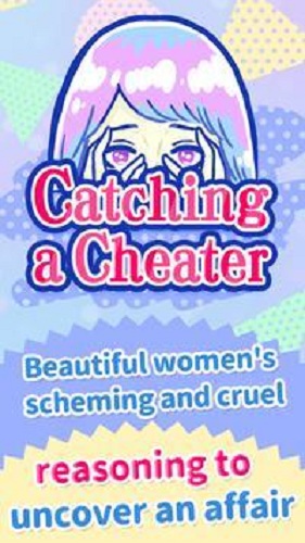 Catching a Cheater(ƭӺ)v1.0.4 ʾͼ0