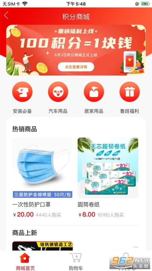 ³�ൽ��ʦ��������v1.0 ��׿���ͼ2