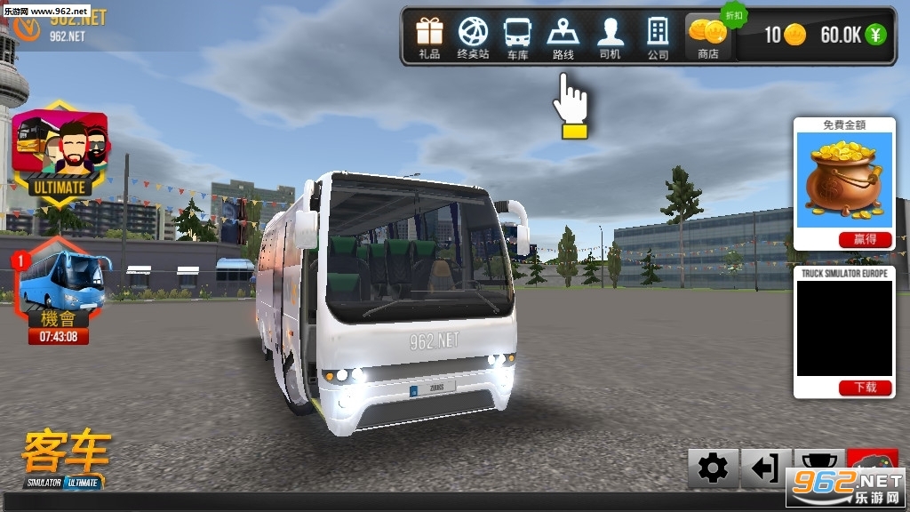 ˾ģ2022°(Bus Simulator Ultimate)v1.3.2µͼͼ3