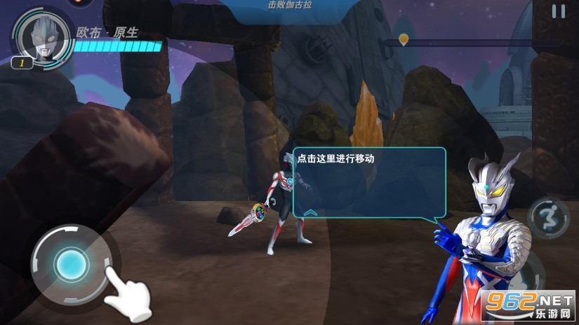 奥特曼之格斗超人破解版无限钻石v1.7.3 内购破解版截图0