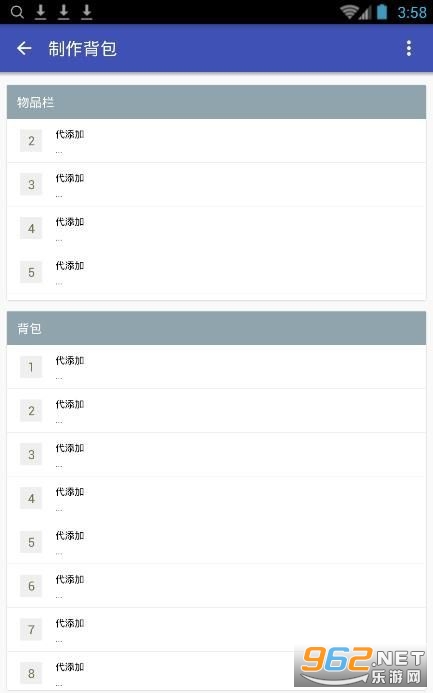 迷你世界xg最新版202012.0 黑科技截图0