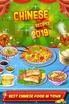 Chinese Food - Cooking Game(вİ)v1.0.7 νͼ0