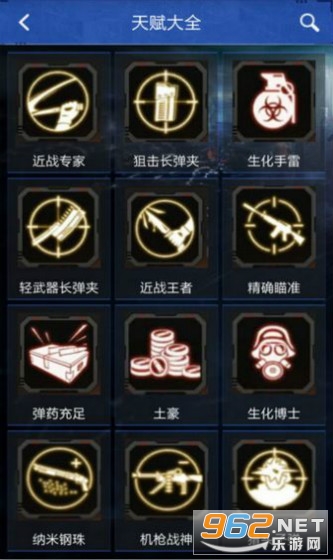 cf抽奖模拟器最新版v2.5 2020截图0