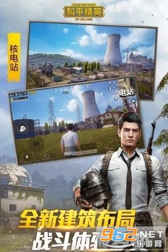 全机型吃鸡画质修改器120帧数截图0