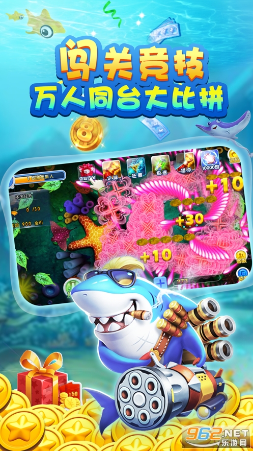 电玩城捕鱼微信上下分v1.0 安卓版截图0