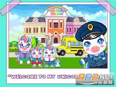 Mini Town Unicorn School(С悪ǫF)v0.9 ƽ؈D2