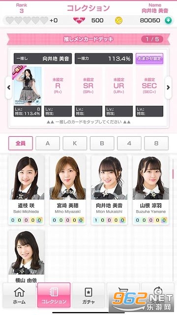 AKB48ɤܤAKB48 Dobonһ˪ռ[v1.0.0 ٷ؈D0