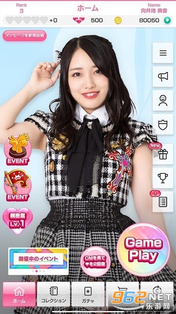 AKB48ɤܤAKB48 Dobonһ˶ռϷv1.0.0 ٷͼ4