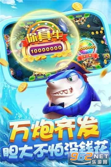 鱼丸电玩城游戏破解版红包版截图0