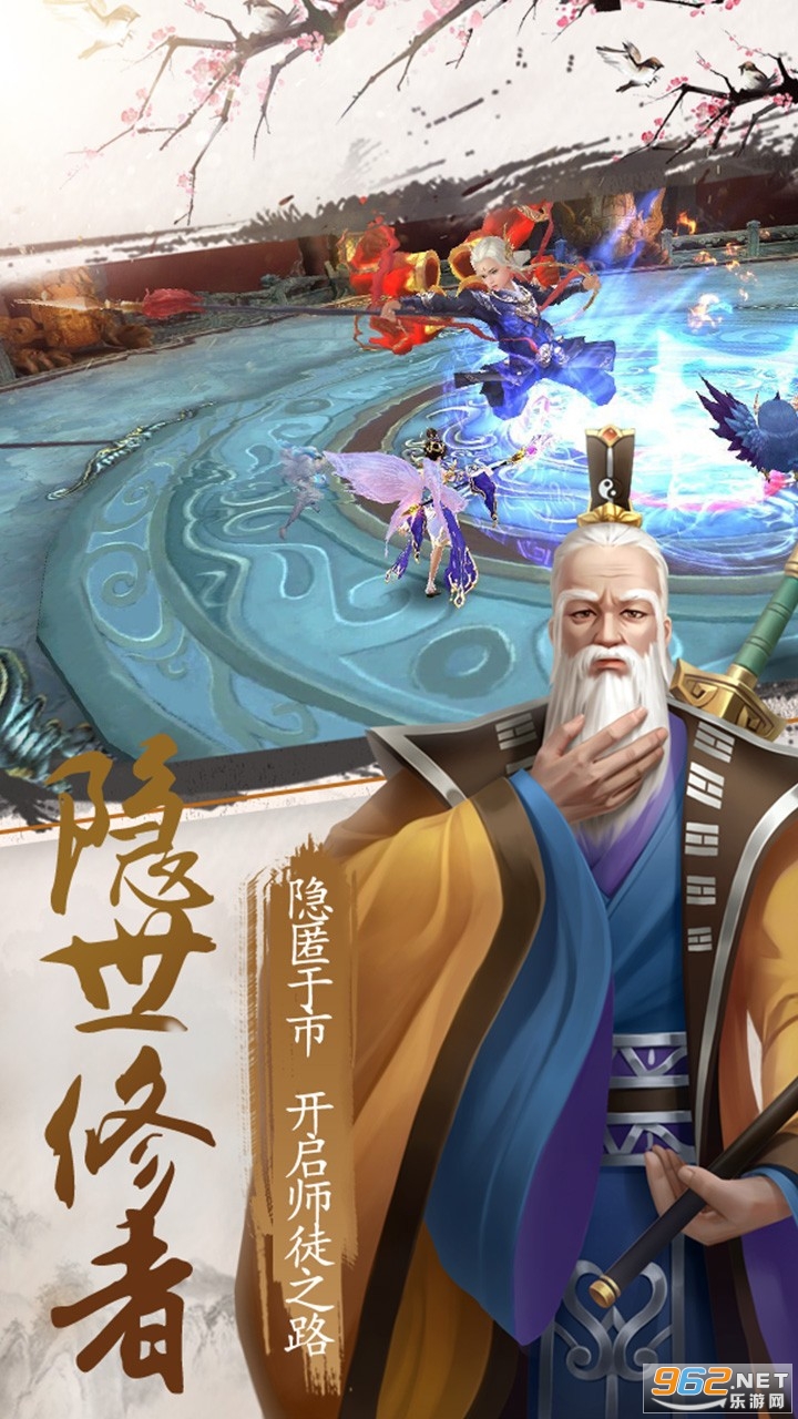 连城绝将军不败安卓版v2.8.0 官方版截图0