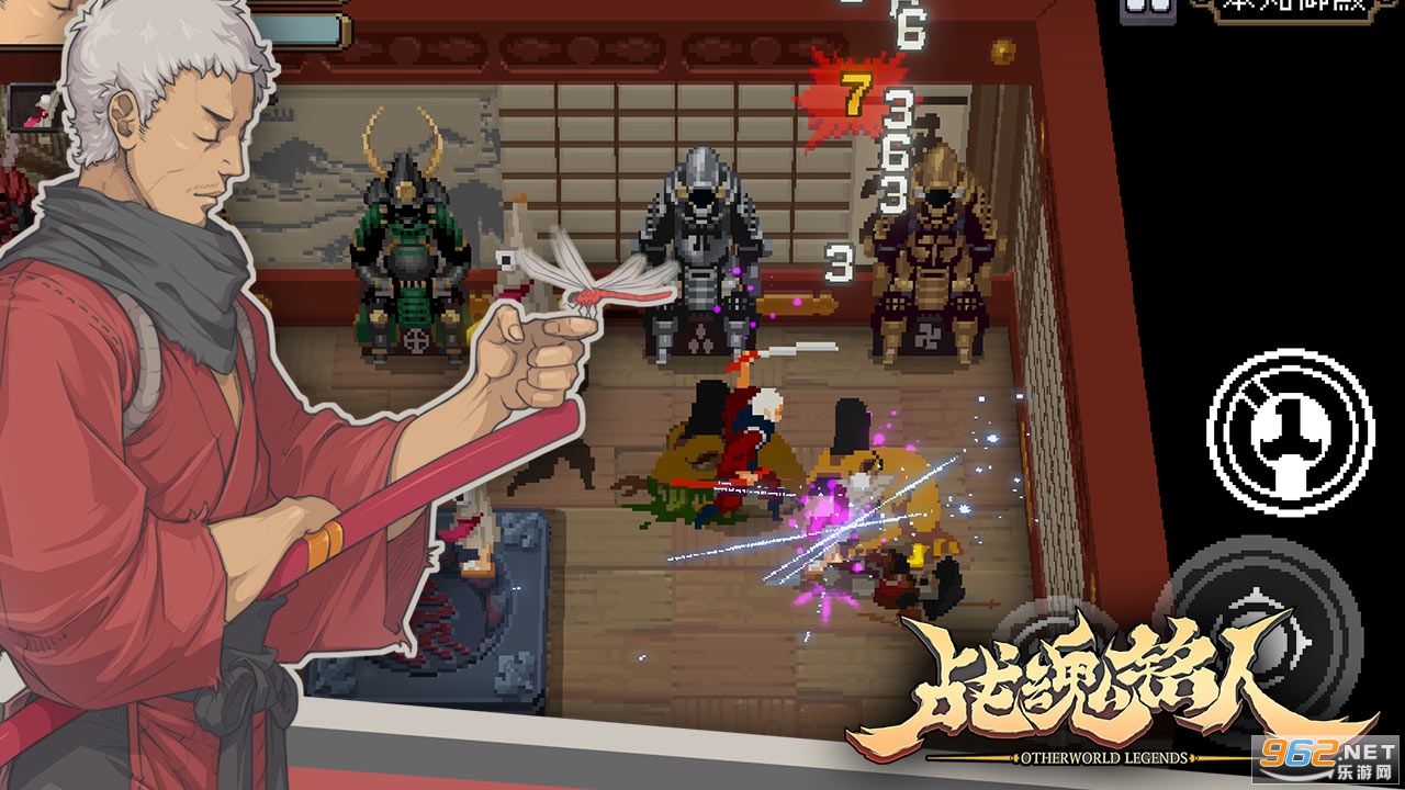 战魂铭人无限技能破解版无冷却v1.2.2截图0