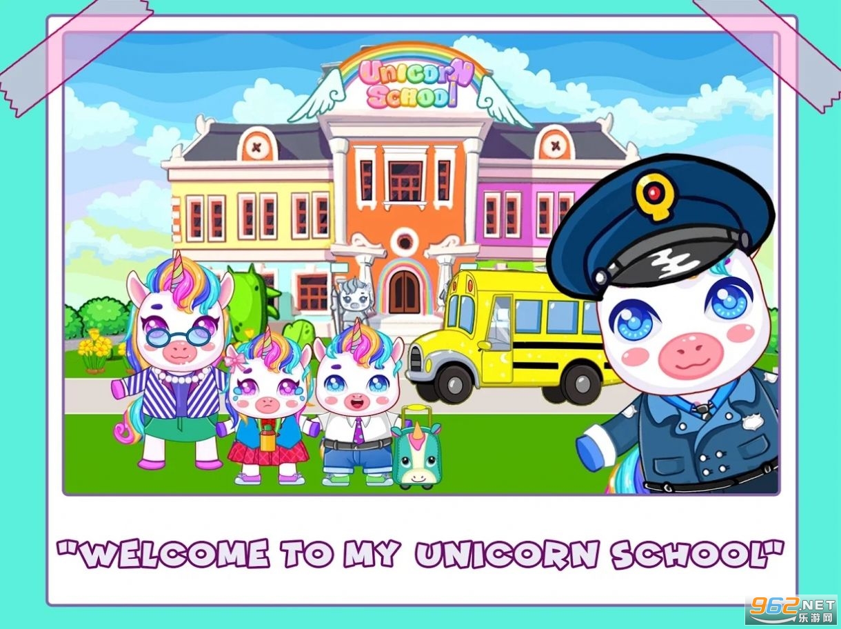 Mini Town Unicorn School(СѧУѰ)v0.9 ƽͼ0