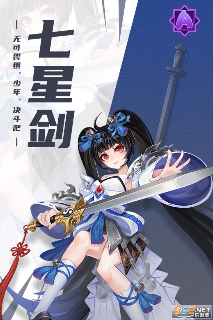 百世文华录文物拟人v2.3 官方版截图0