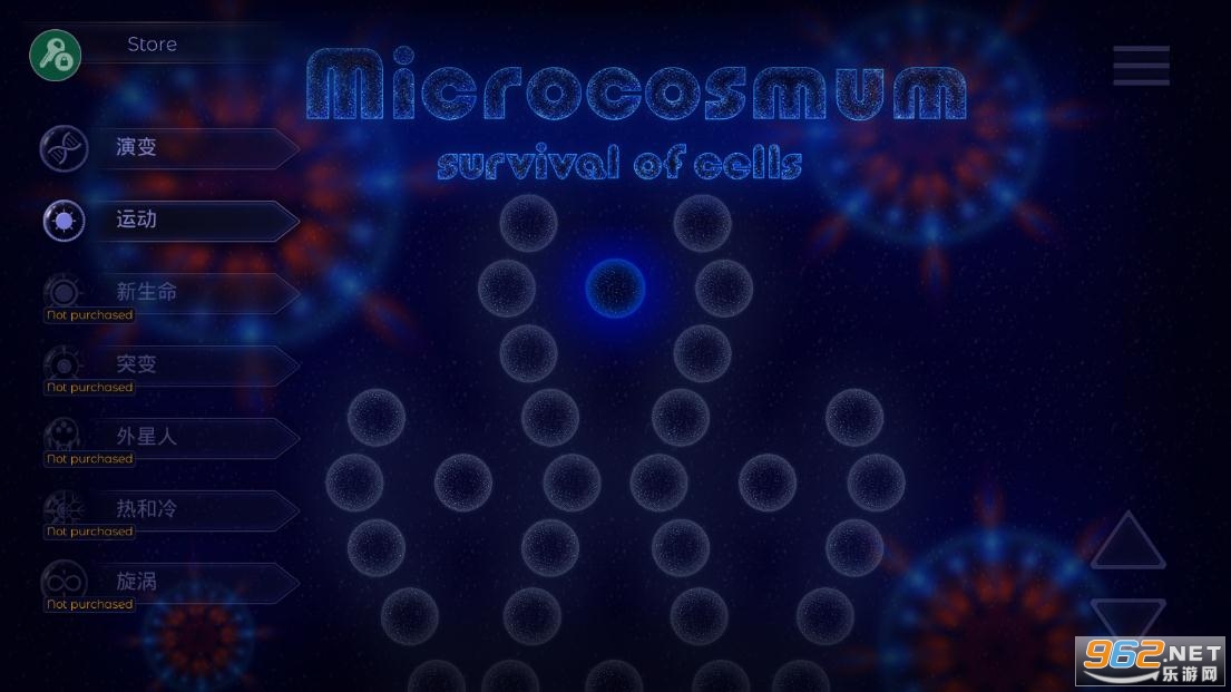Microcosmum(ϸģİ)v4.2.1 νͼ3