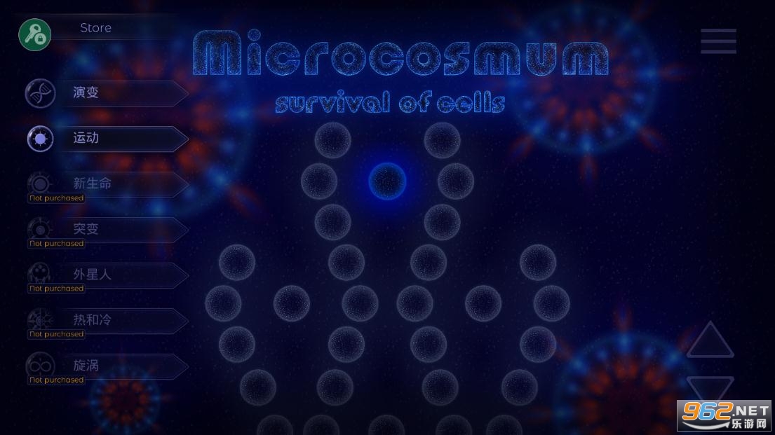 Microcosmum(ģMİ)v4.2.1 [؈D3