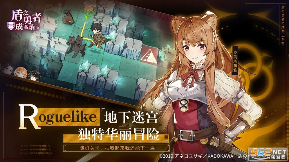 The Rising of the Shield Hero Relive The Animation(֮߳¼׿)v1.0.0°ͼ2