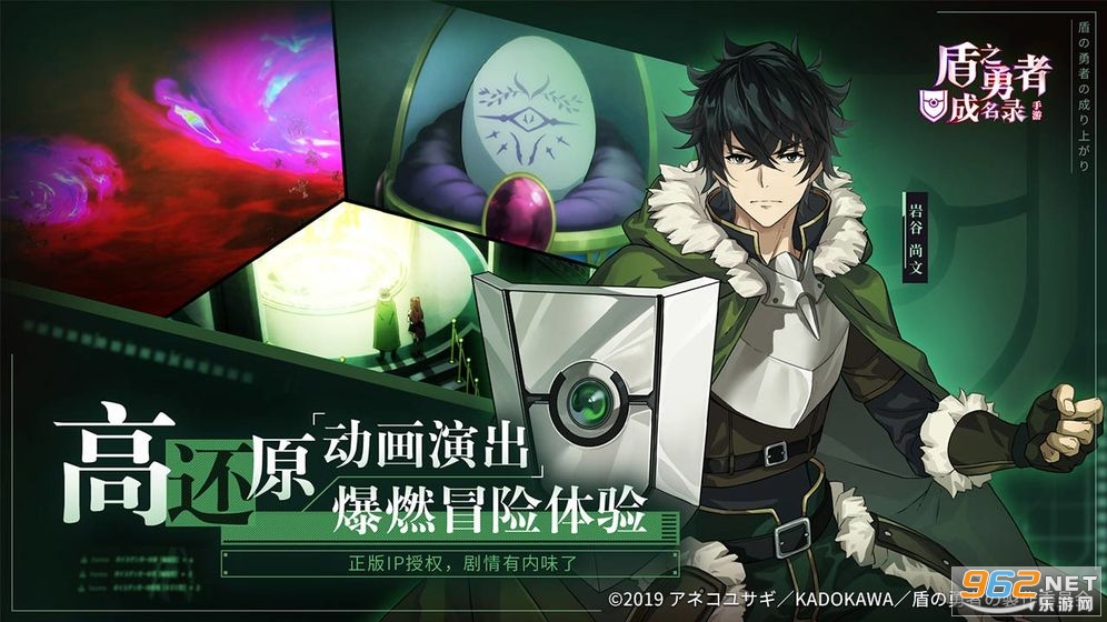 The Rising of the Shield Hero Relive The Animation(֮߳¼׿)v1.0.0°ͼ4
