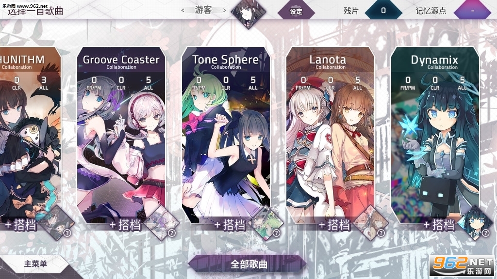 Arcaea׿¸v5.8.1°ͼ3