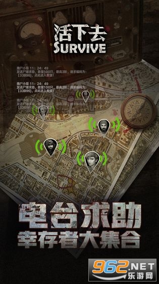 Surviveȥ[°v7.9°؈D2