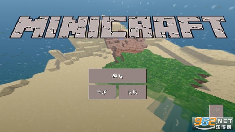 㹤ˇMiniCraft2İv1.0.103 ƽ؈D3