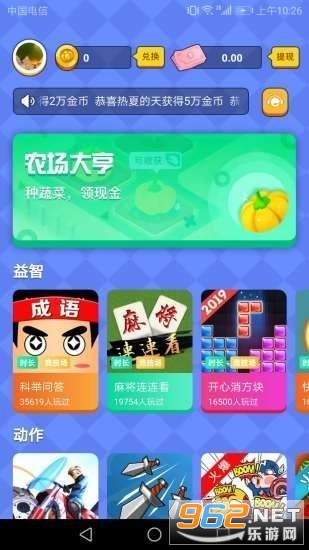 靠谱的赚钱小游戏下载 2020826113850653650.jpg