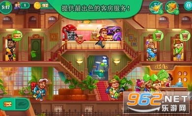 Grand Hotel Mania(Ƶʯ)v1.6.1.10Ѱͼ4