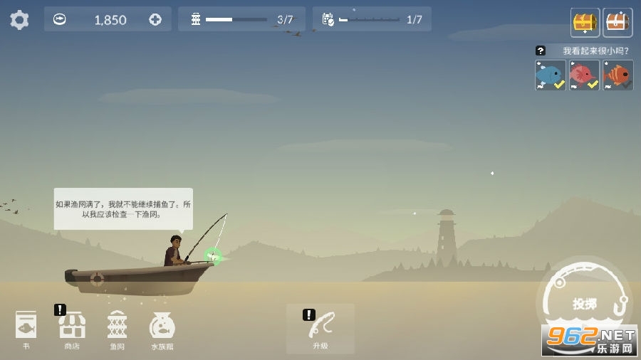 FishingLife(Ϸ2020)v0.0.126°ͼ0